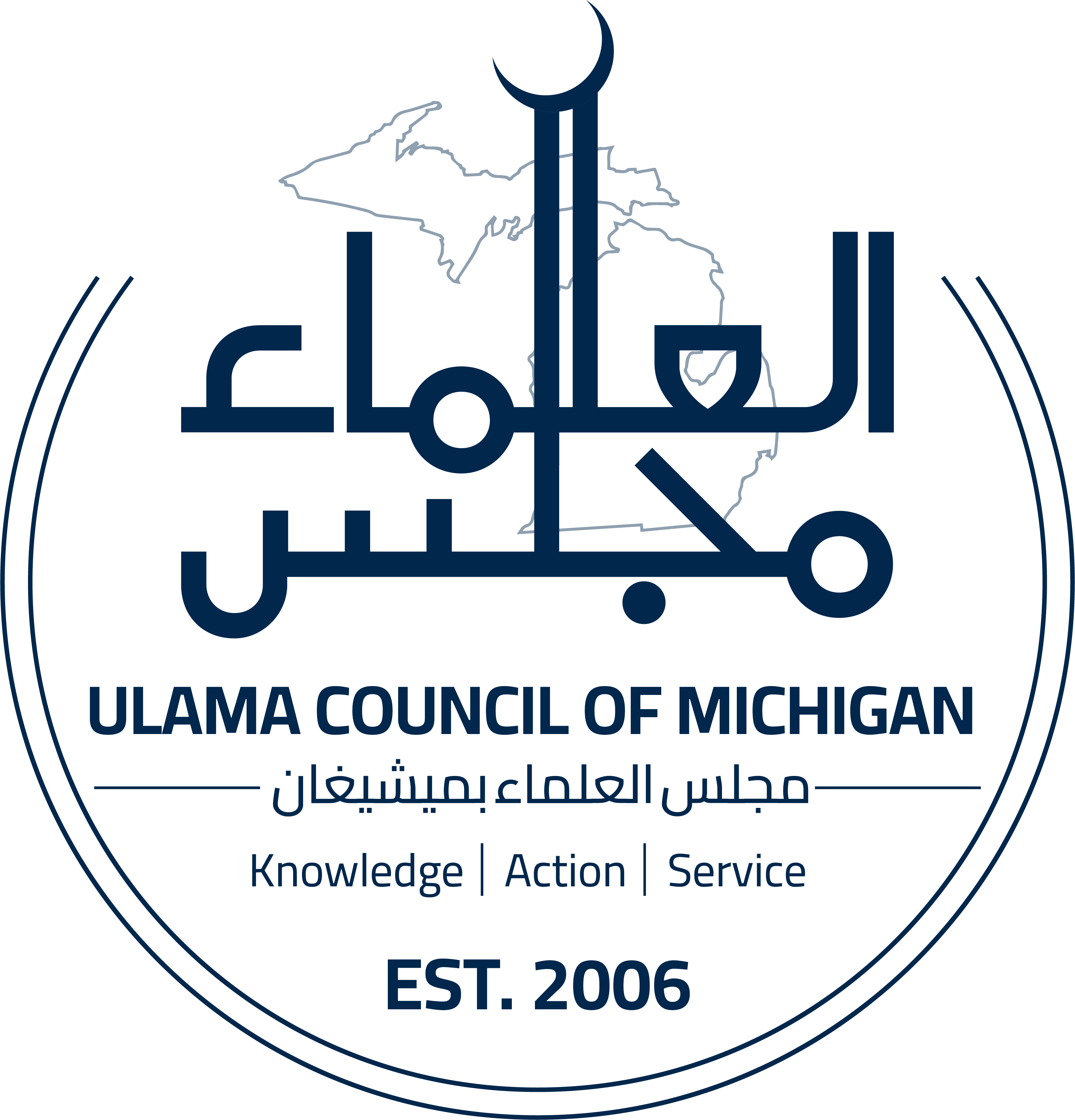 Ulama Council of Michigan